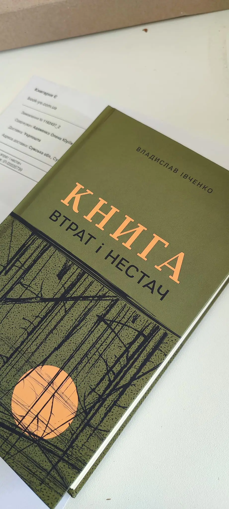 448939989 8039254539469870 2543492639238727382 n