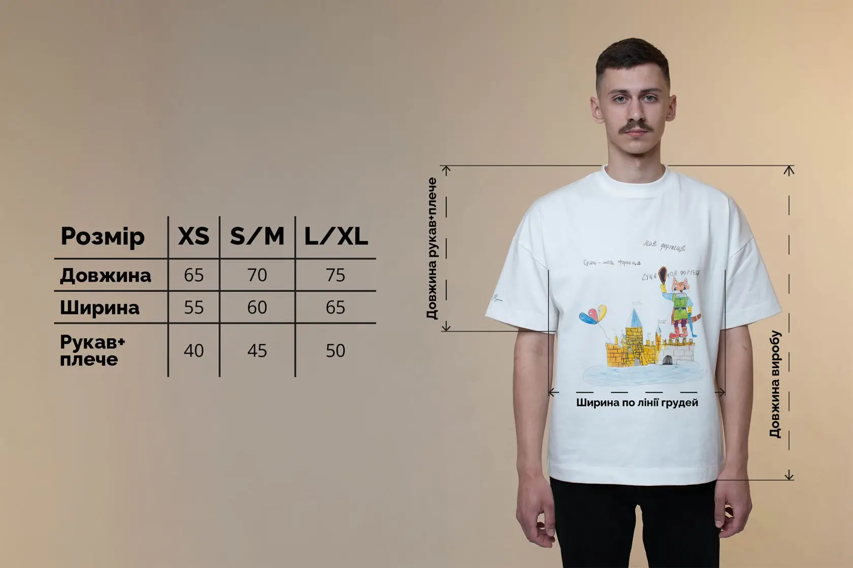 Montazhna-oblast-1-1005