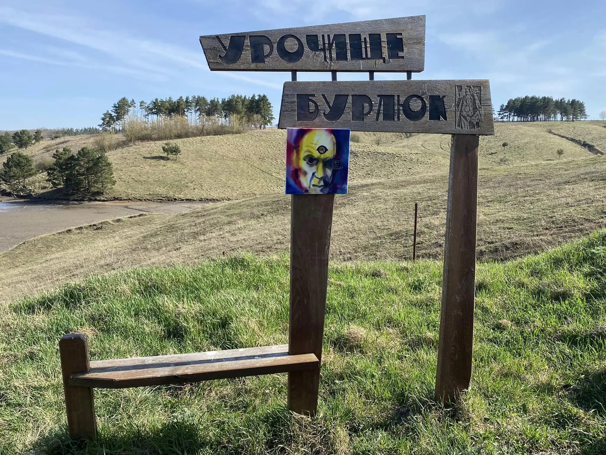 Serhiy Hutsan 3 Serhiy Hutsan 3