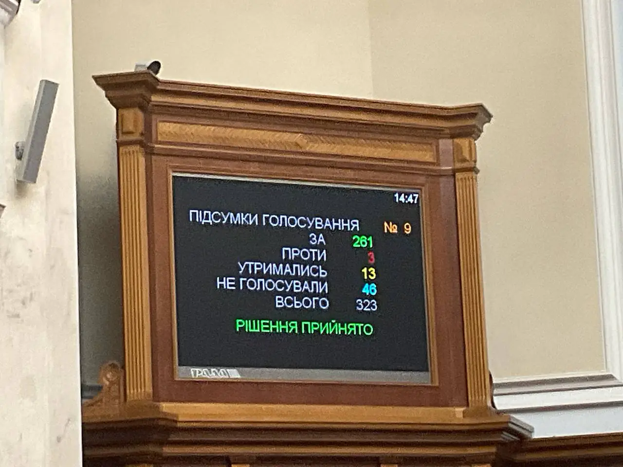 photo 2024 07 16 14 58 07