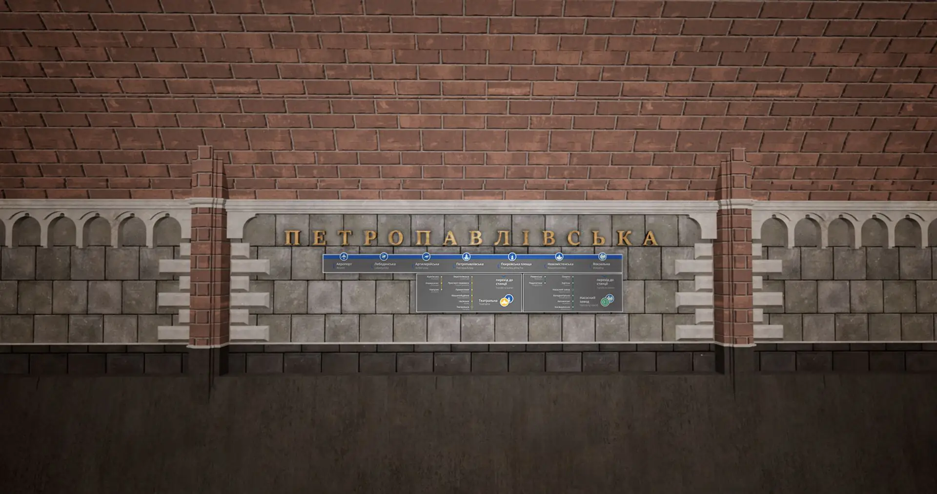 shliakhova stina posadochnoi platformy shliakhova stina posadochnoi platformy