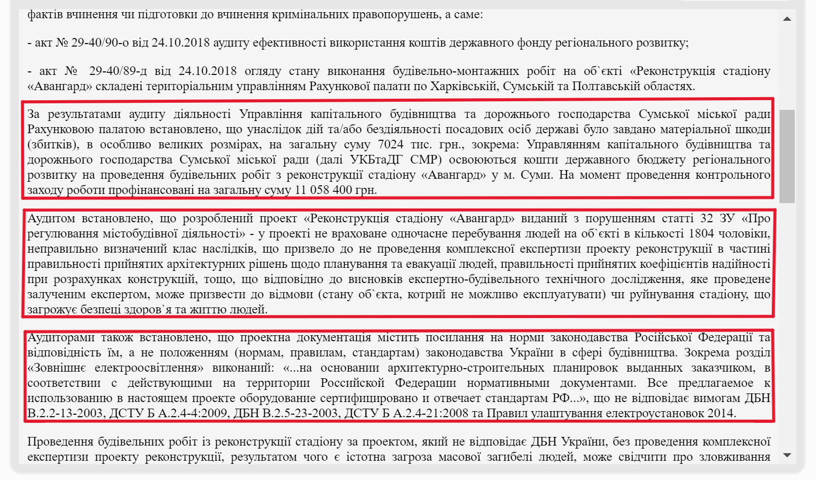 Znimok ekrana 2024 08 29 130956 Znimok ekrana 2024 08 29 130956