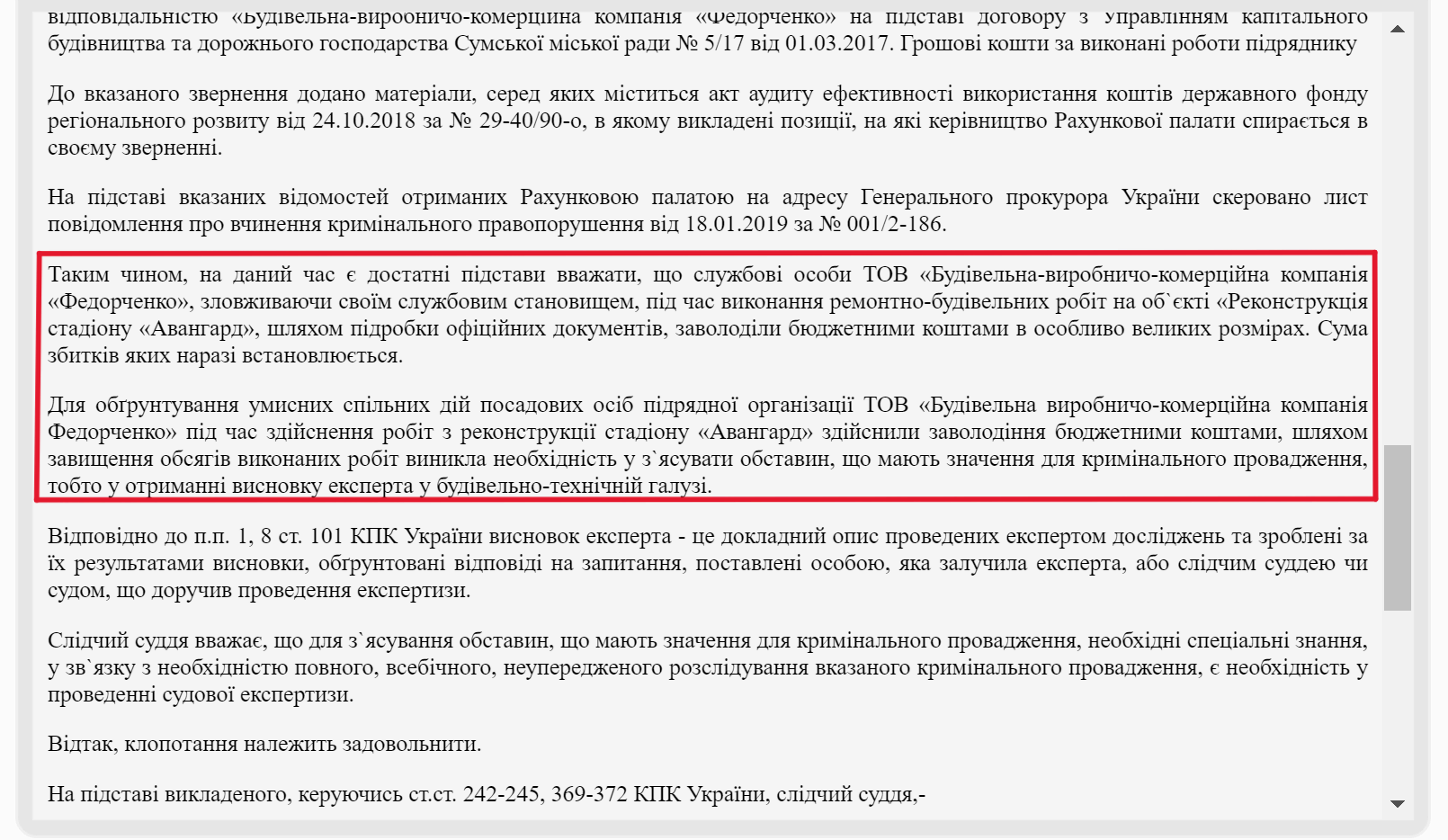 Znimok ekrana 2024 08 29 152116 Znimok ekrana 2024 08 29 152116