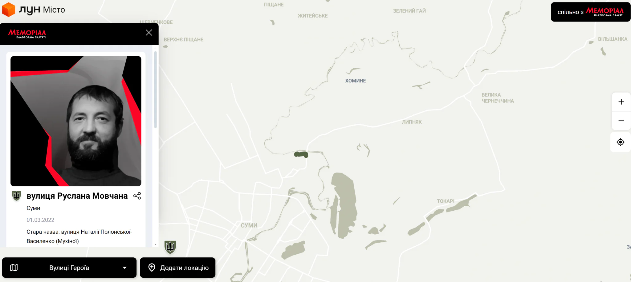 zobrazhennia 2024 08 23 165930358