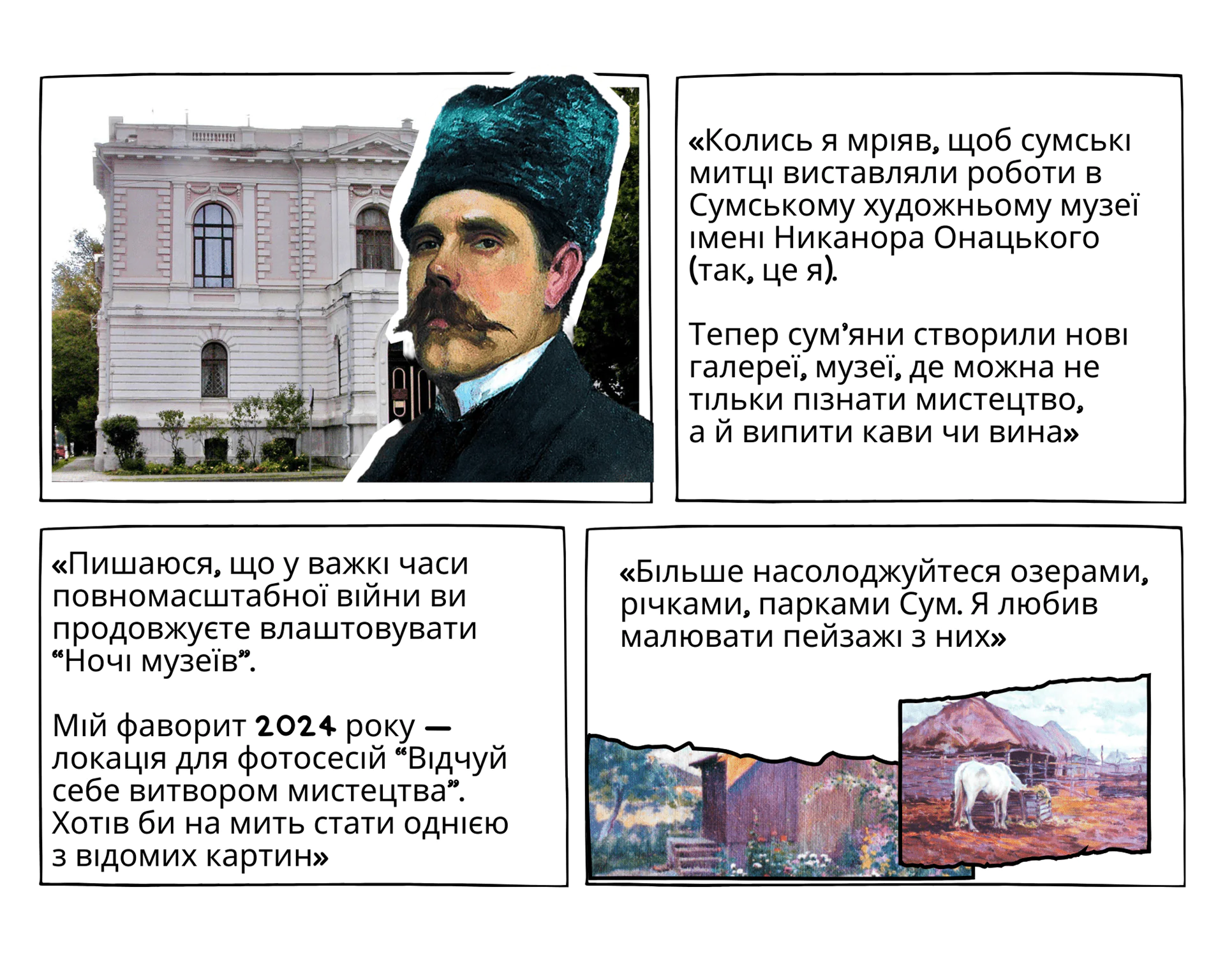 Ivan KHarytonenko 15 Ivan KHarytonenko 15