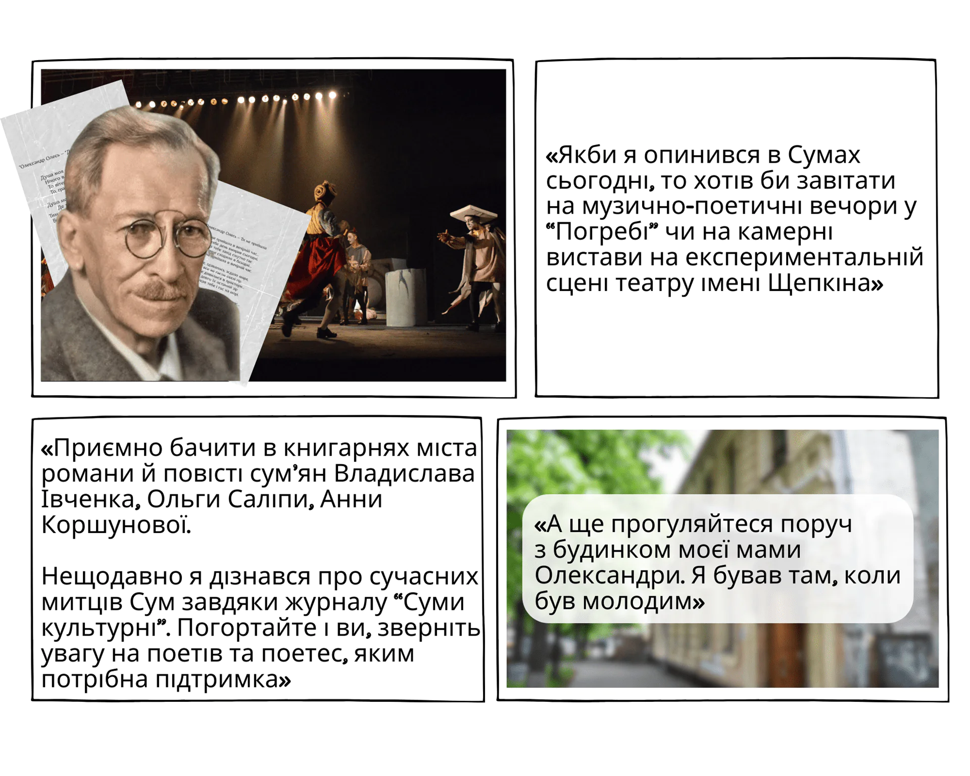 Ivan KHarytonenko 16 Ivan KHarytonenko 16