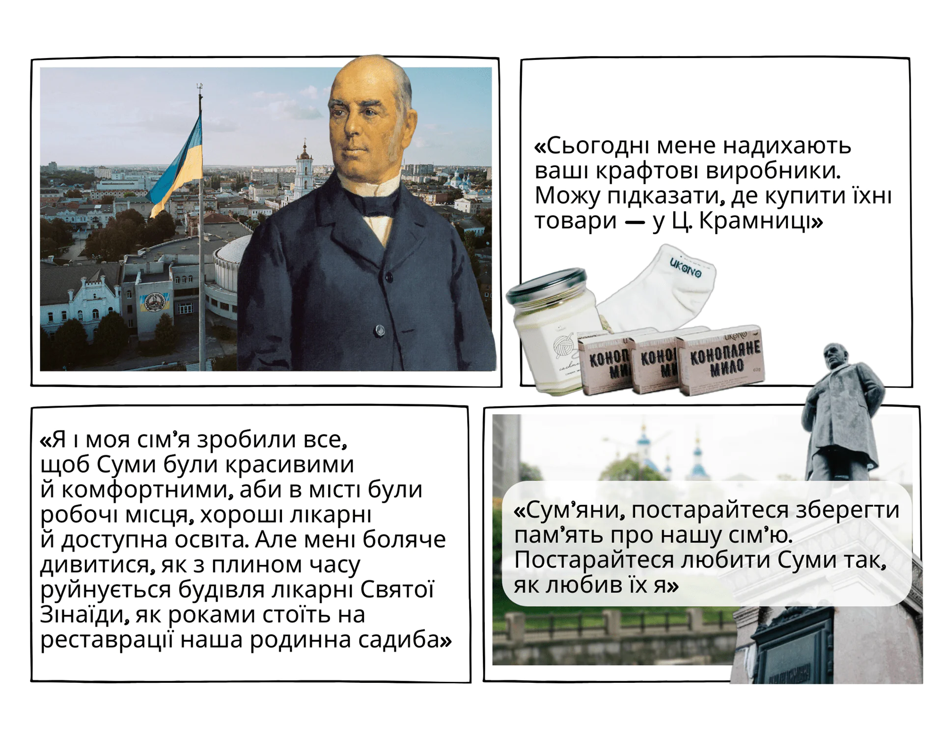 Ivan KHarytonenko 17 Ivan KHarytonenko 17