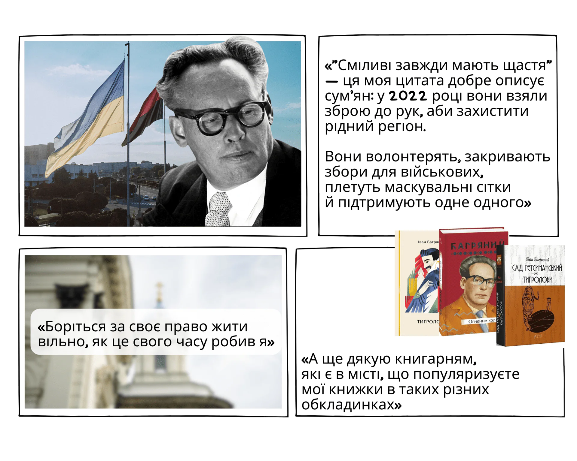 Ivan KHarytonenko 18 Ivan KHarytonenko 18