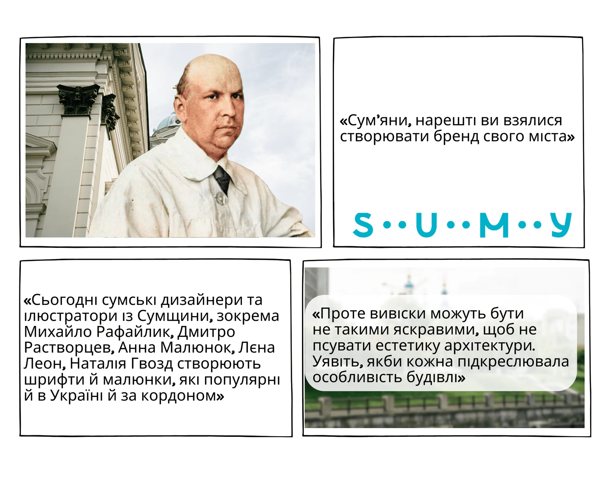 Ivan KHarytonenko 19 Ivan KHarytonenko 19