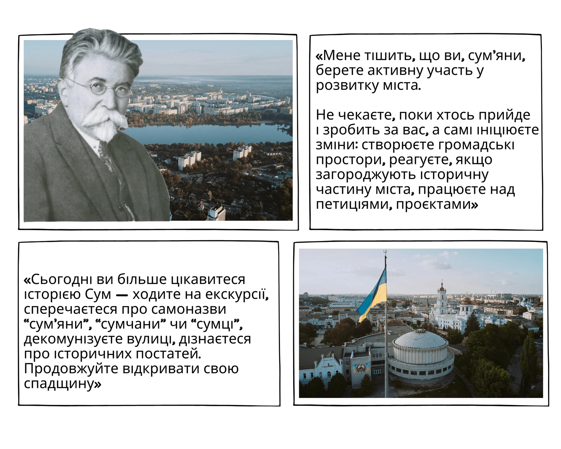 Ivan KHarytonenko 21 Ivan KHarytonenko 21