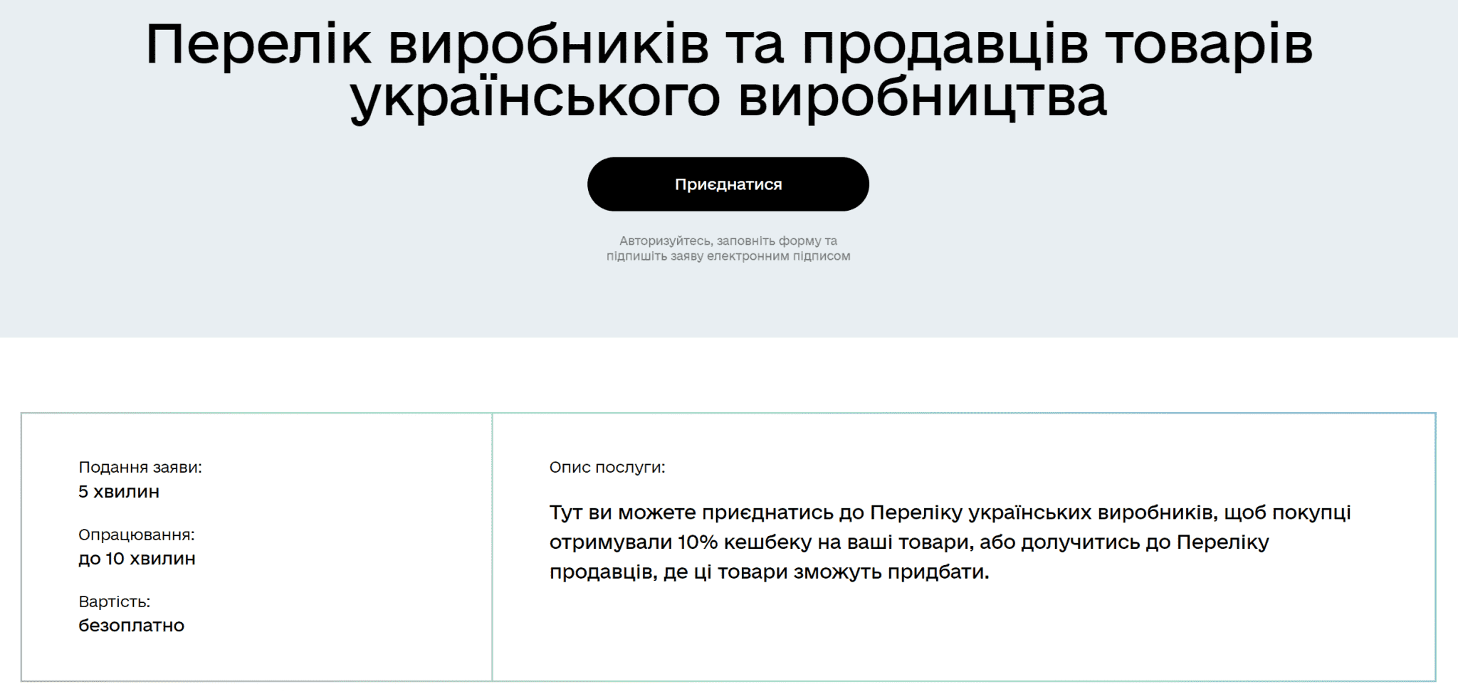 Znimok ekrana 2024 09 02 163037 Znimok ekrana 2024 09 02 163037