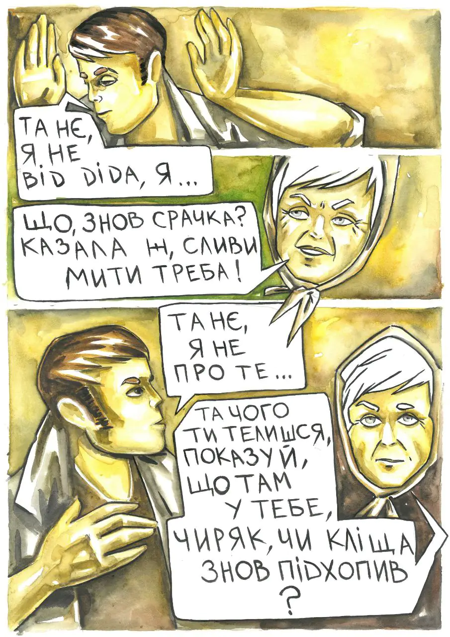 photo 2024 08 23 12 01 42