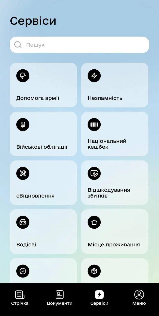 photo 2024 09 02 16 29 19 photo 2024 09 02 16 29 19