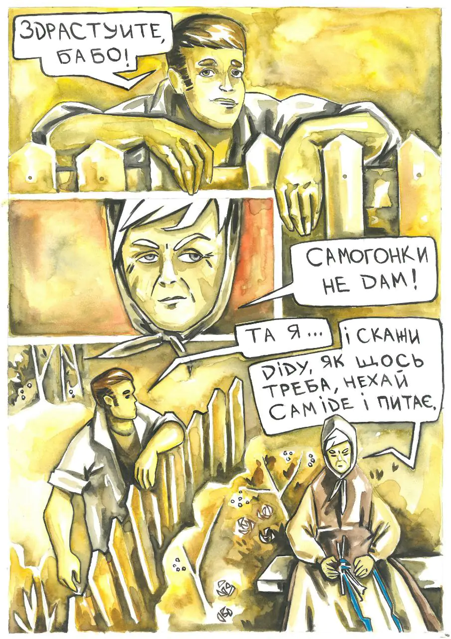 photo 2024 09 24 11 23 50