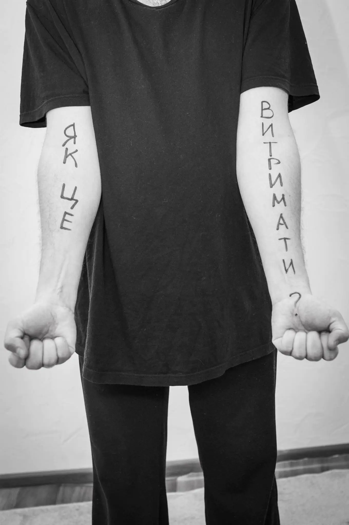 Performans pleybek teatru Susidy Tryvozhno Performans pleybek teatru Susidy Tryvozhno