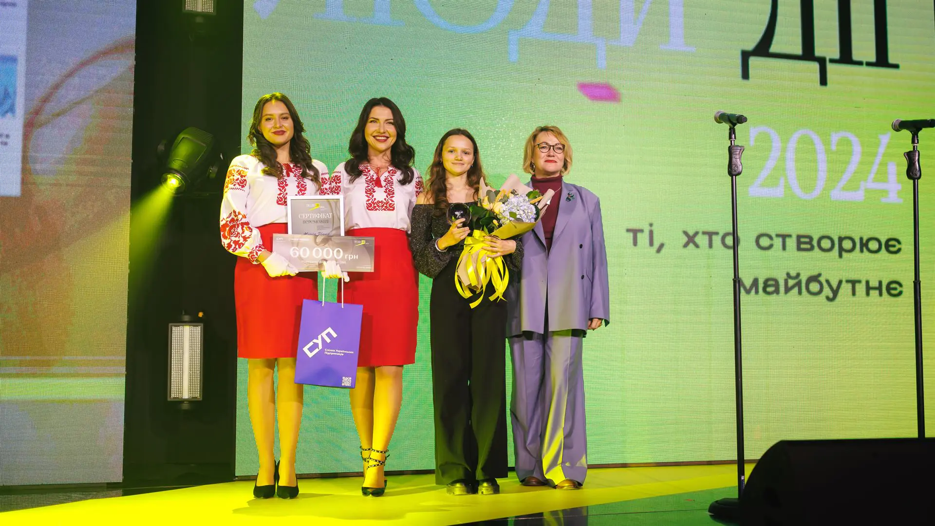 241115 NP LudiDii 468 241115 NP LudiDii 468