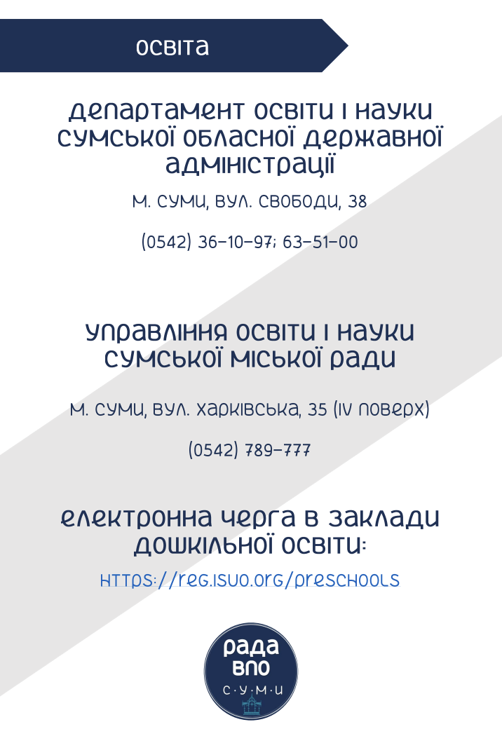 Znimok ekrana 2024 11 27 083528 Znimok ekrana 2024 11 27 083528