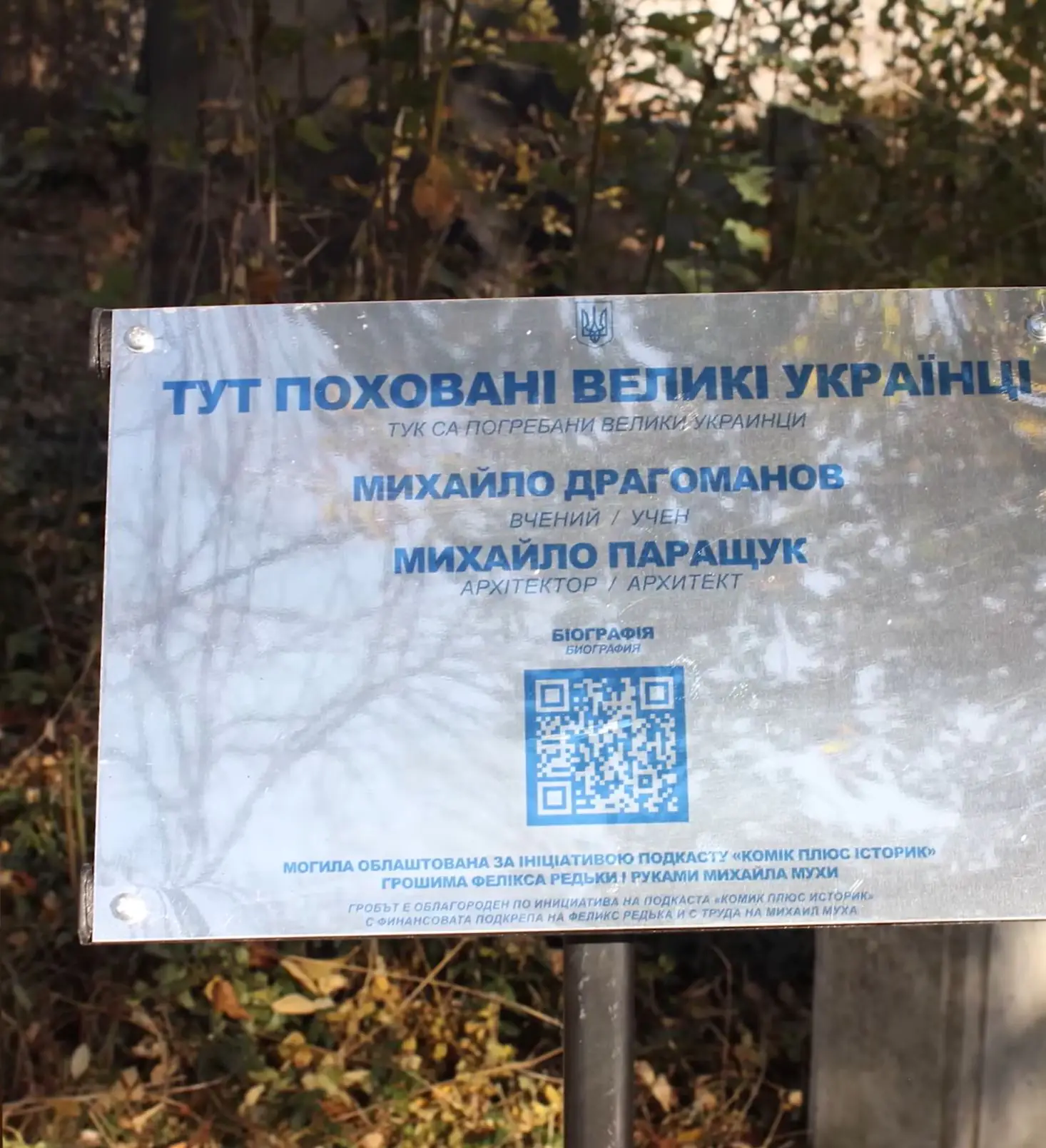 Znimok ekrana 10 Znimok ekrana 10