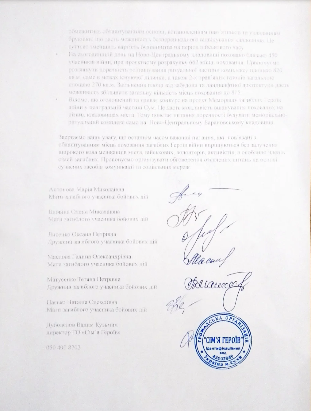 Znimok ekrana 2024 12 05 161701