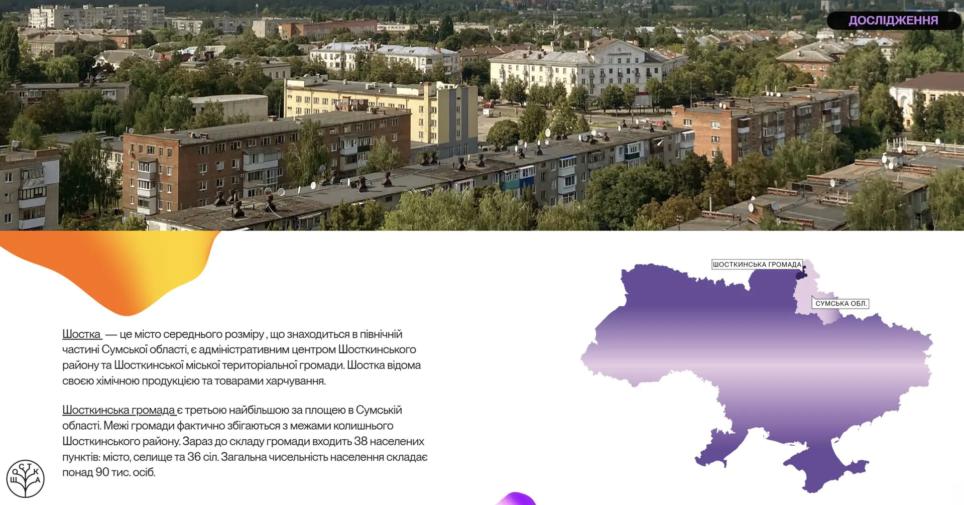 Znimok ekrana 2024 12 17 110433 Znimok ekrana 2024 12 17 110433