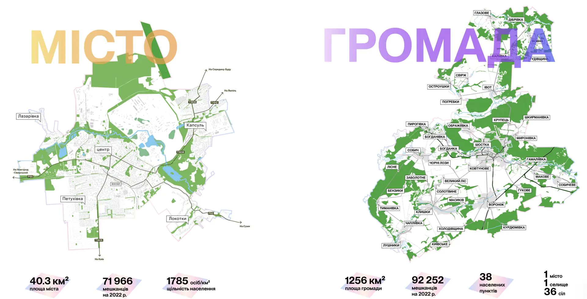Znimok ekrana 2024 12 17 110453 Znimok ekrana 2024 12 17 110453