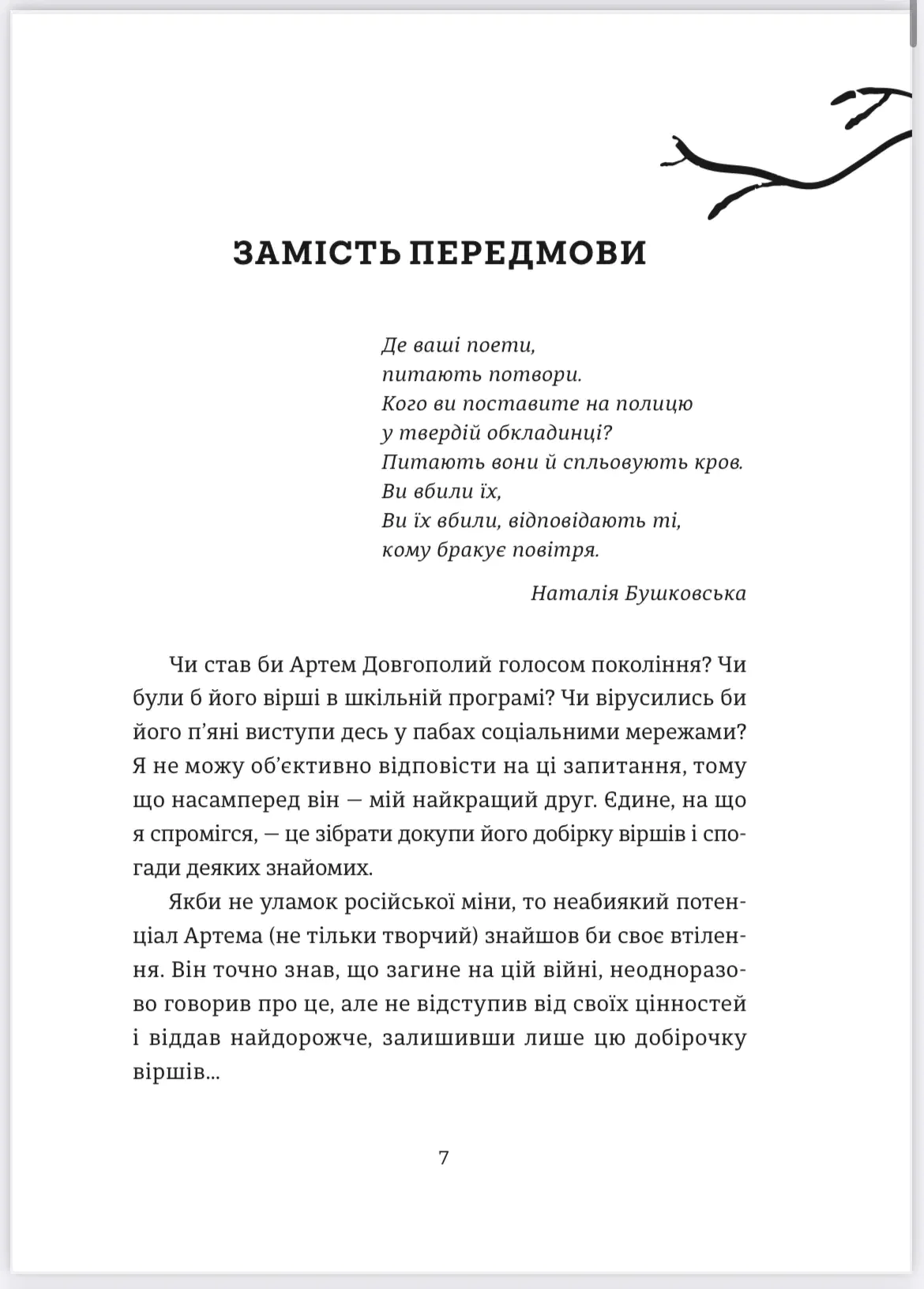 GetBookImageFile 3 GetBookImageFile 3