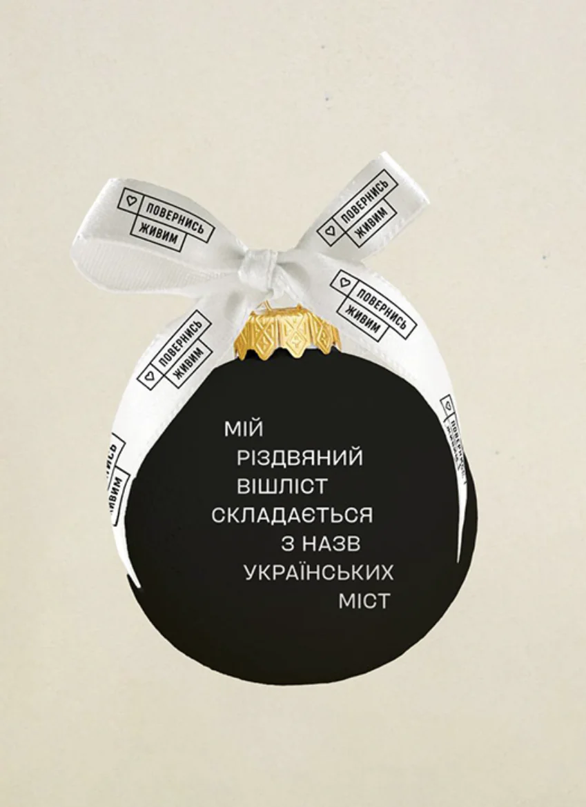 Znimok ekrana 2025 01 09 151610 Znimok ekrana 2025 01 09 151610