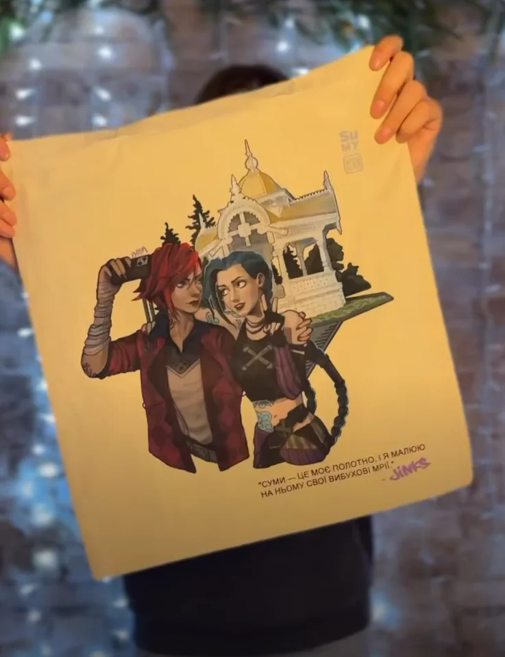 Znimok ekrana 2025 01 13 225608 Znimok ekrana 2025 01 13 225608