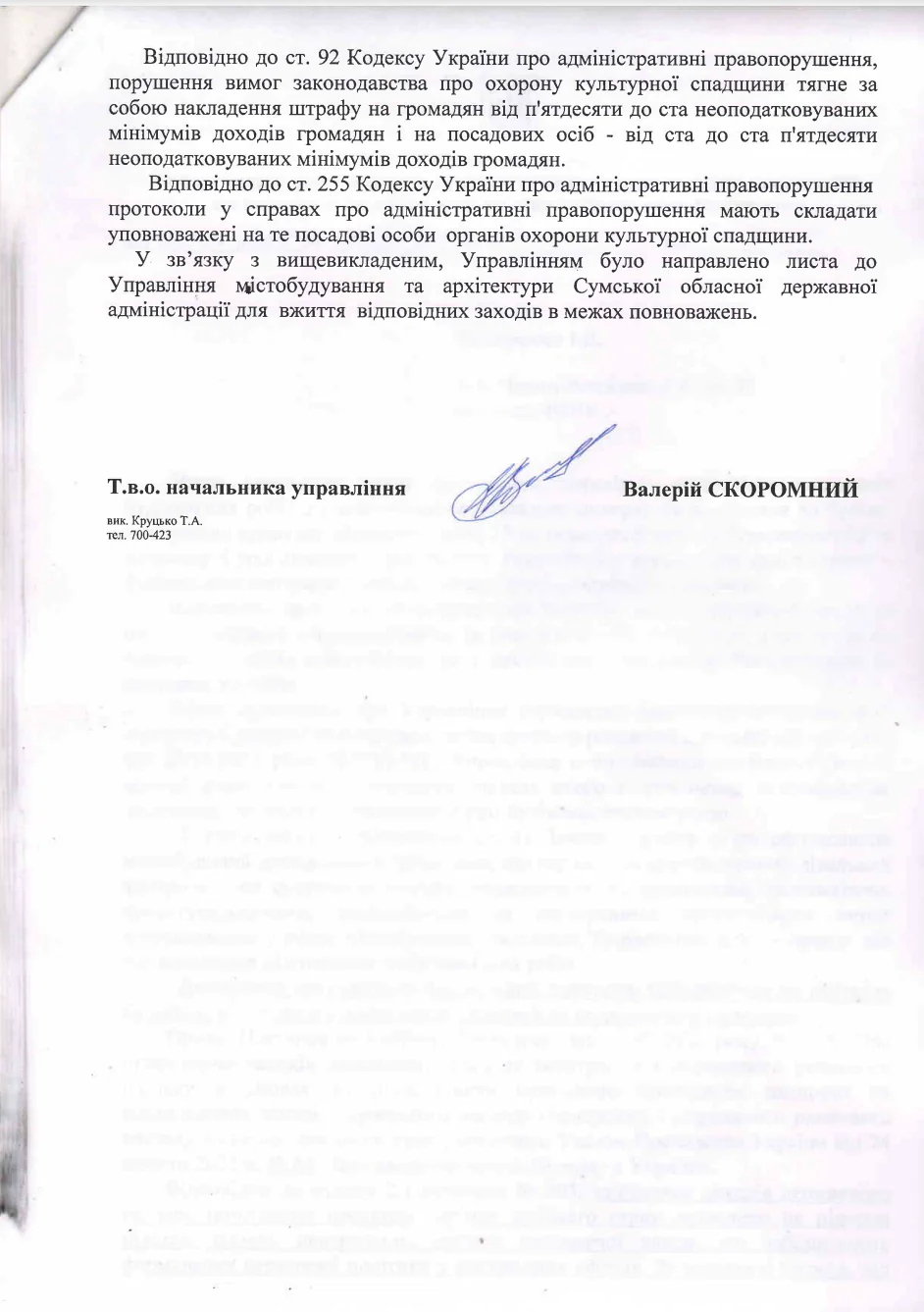 Znimok ekrana 2025 01 15 125001 1 Znimok ekrana 2025 01 15 125001 1