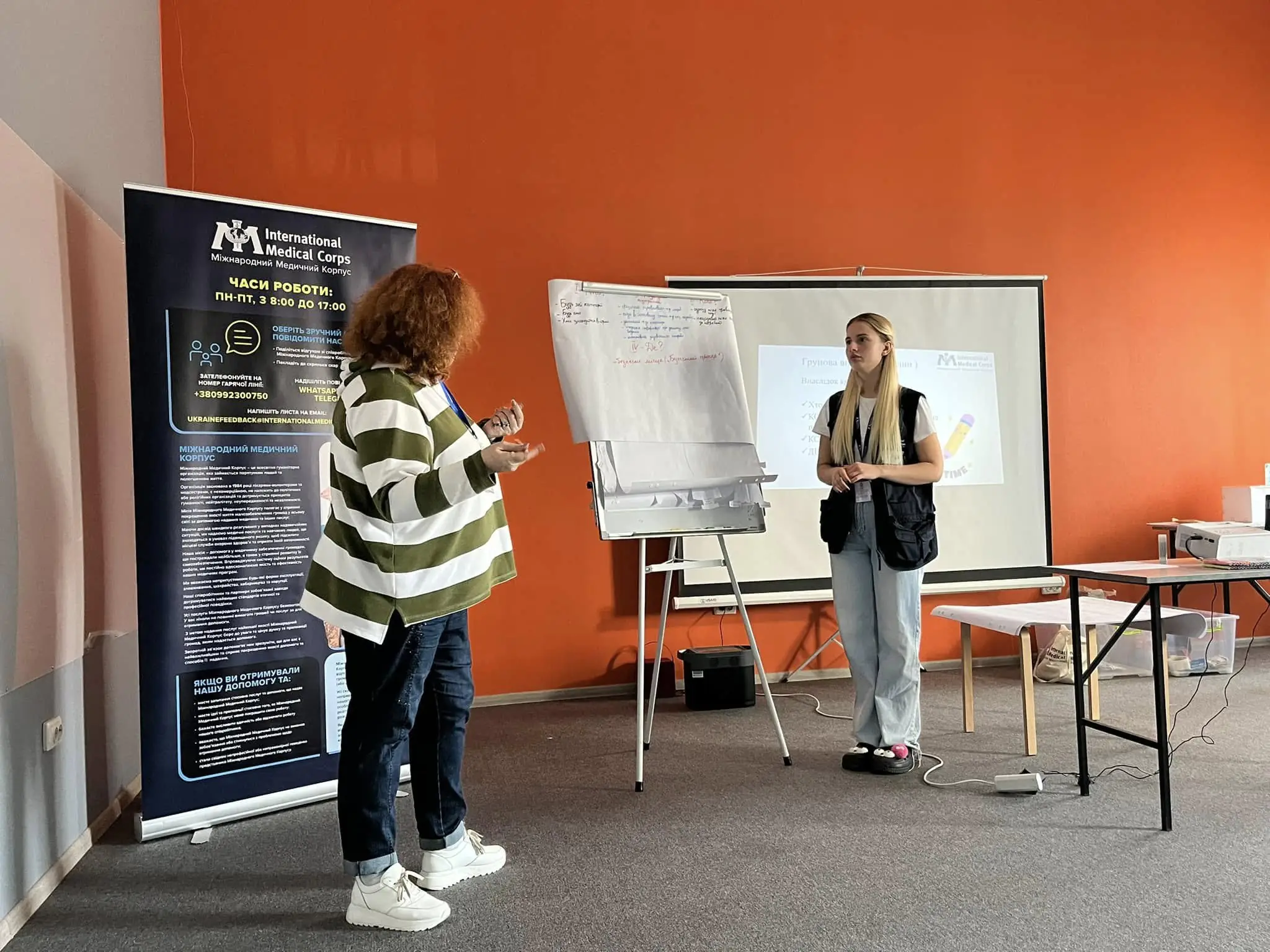 фото Ліга сучасних жінок