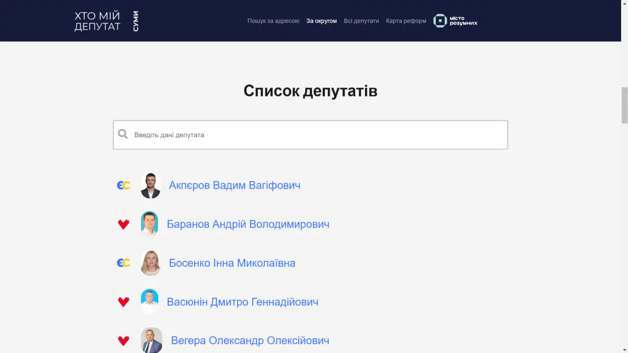 photo 2025 01 29 15 20 32