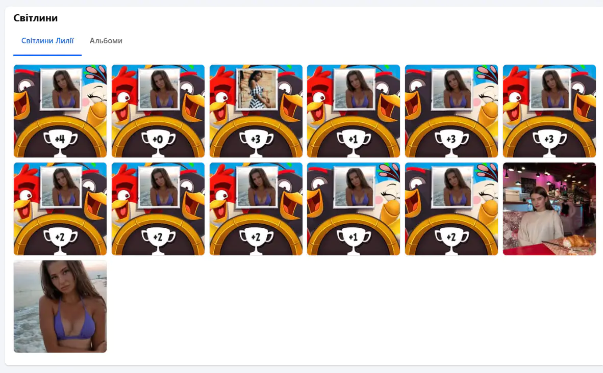 photo 2025 01 29 15 25 22