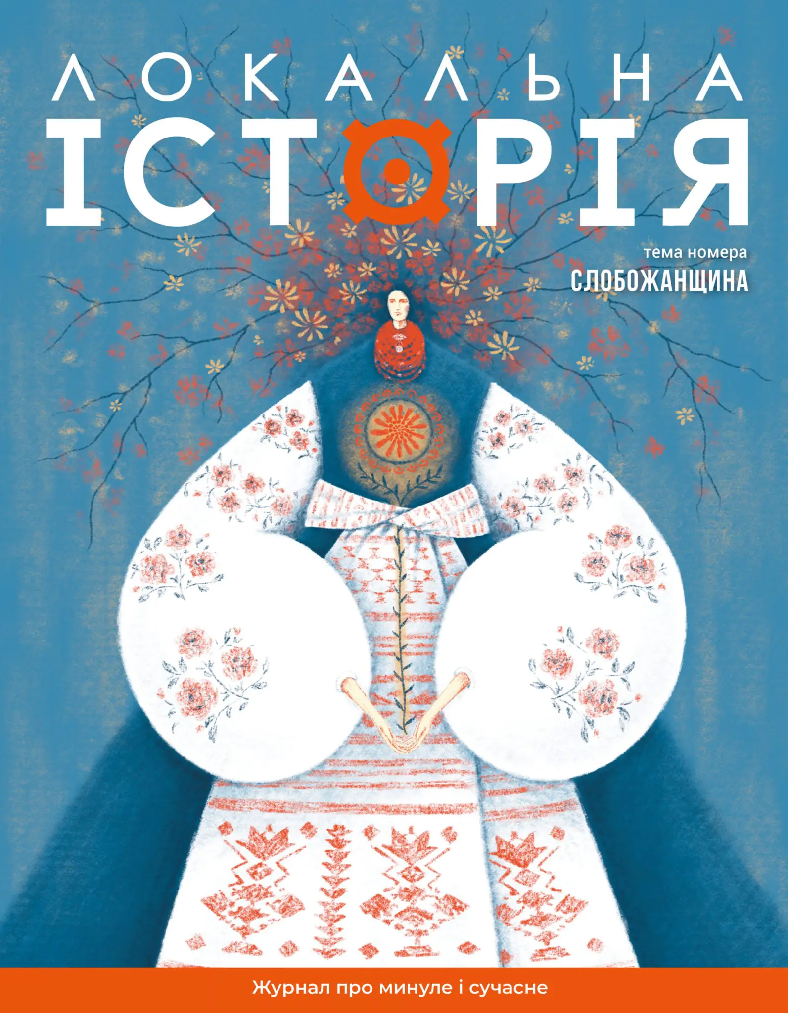 zhurnal li 70 cover druk 1 scaled 1 zhurnal li 70 cover druk 1 scaled 1