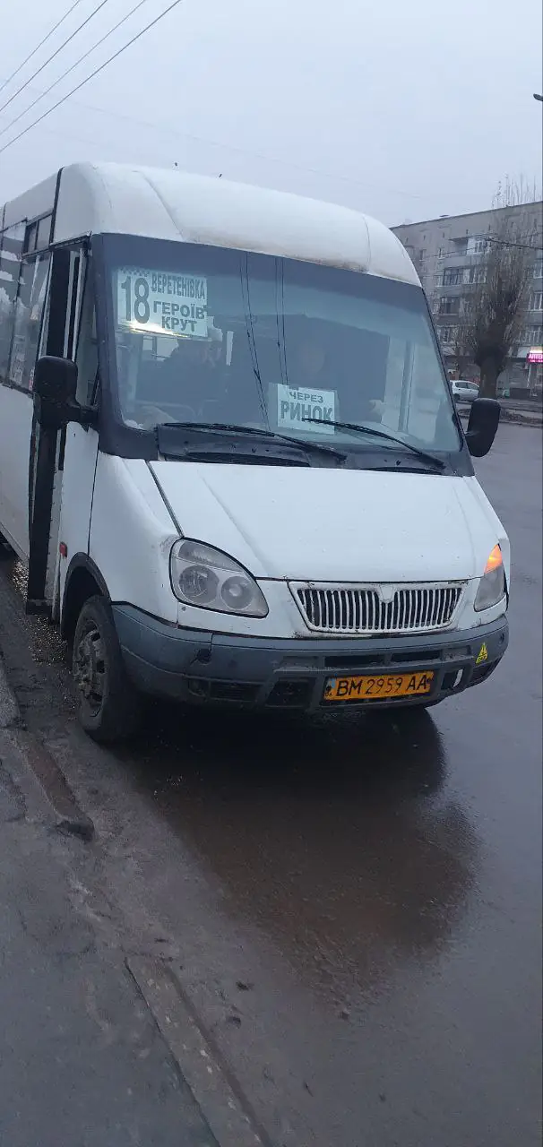 10 січ мокрі сид 18 мр сл