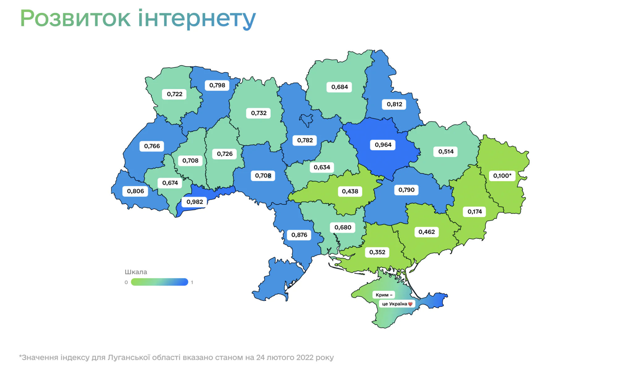 Znimok ekrana 2025 02 19 103047