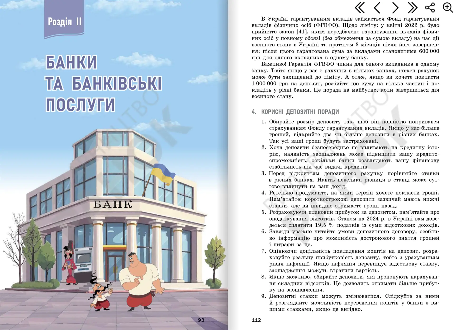 Znimok ekrana 2025 02 27 145711 Znimok ekrana 2025 02 27 145711