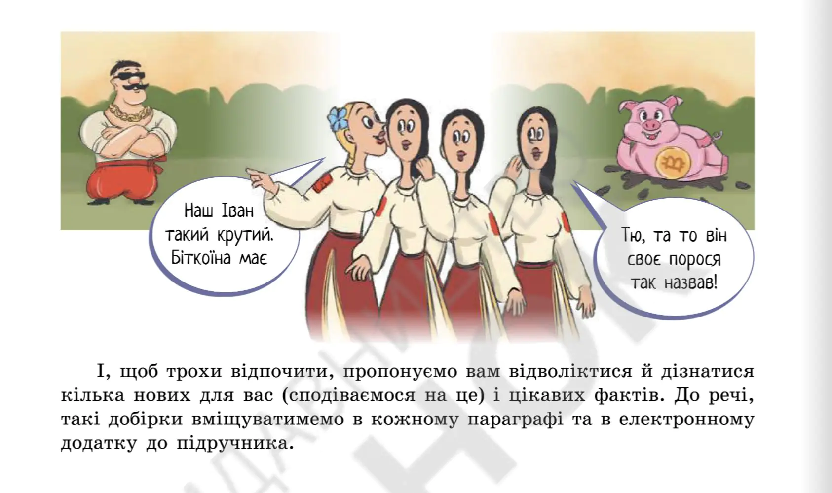 Знімок екрана 2025 02 27 145733 Знімок екрана 2025 02 27 145733