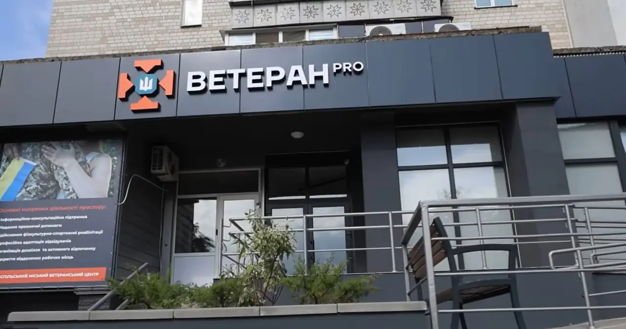 Зображення WhatsApp дата 2024 08 30 о 16.07.55 fe5d5efb 1