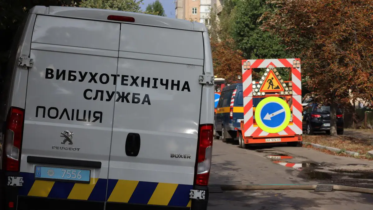 фото з відкритих джерел