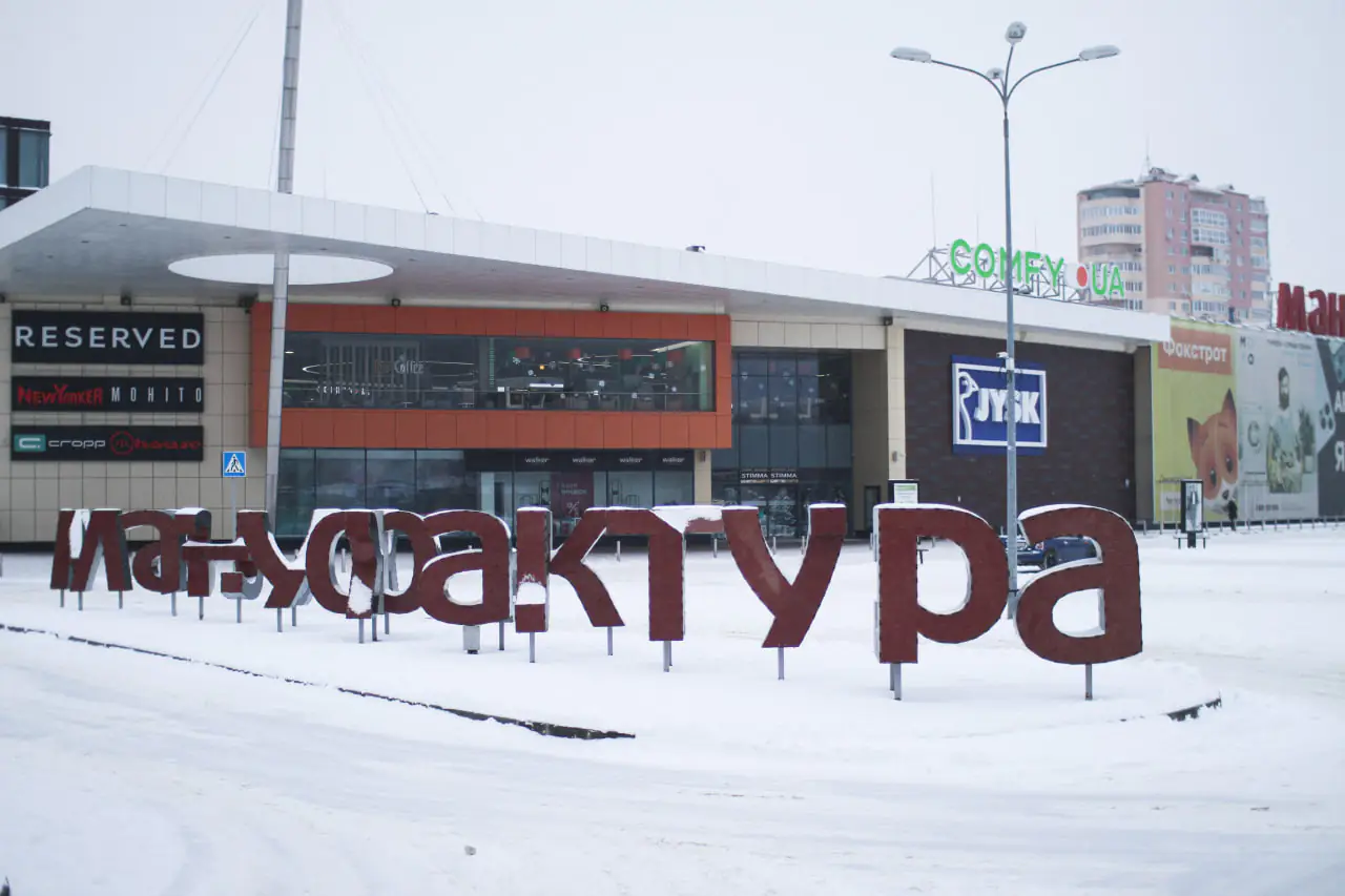 photo 1 2025 02 21 14 59 45