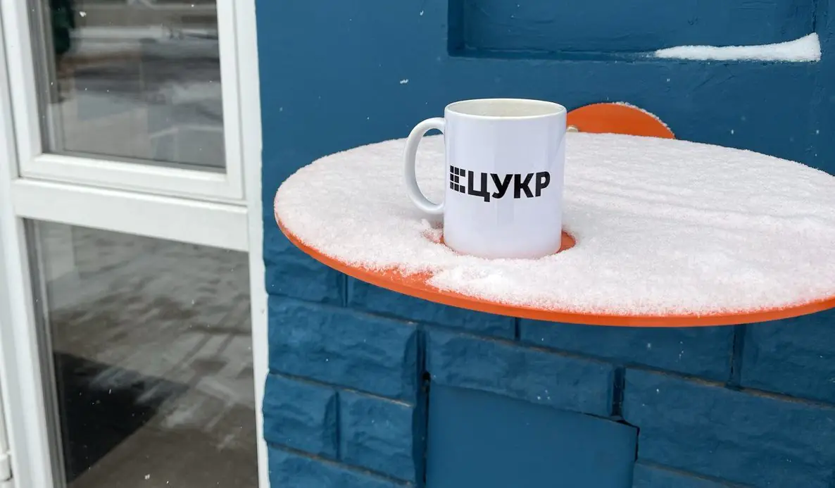 photo 2025 02 10 16 36 23