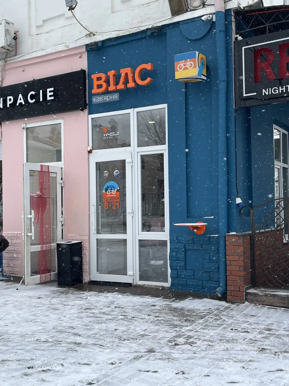 photo 2025 02 10 16 36 29