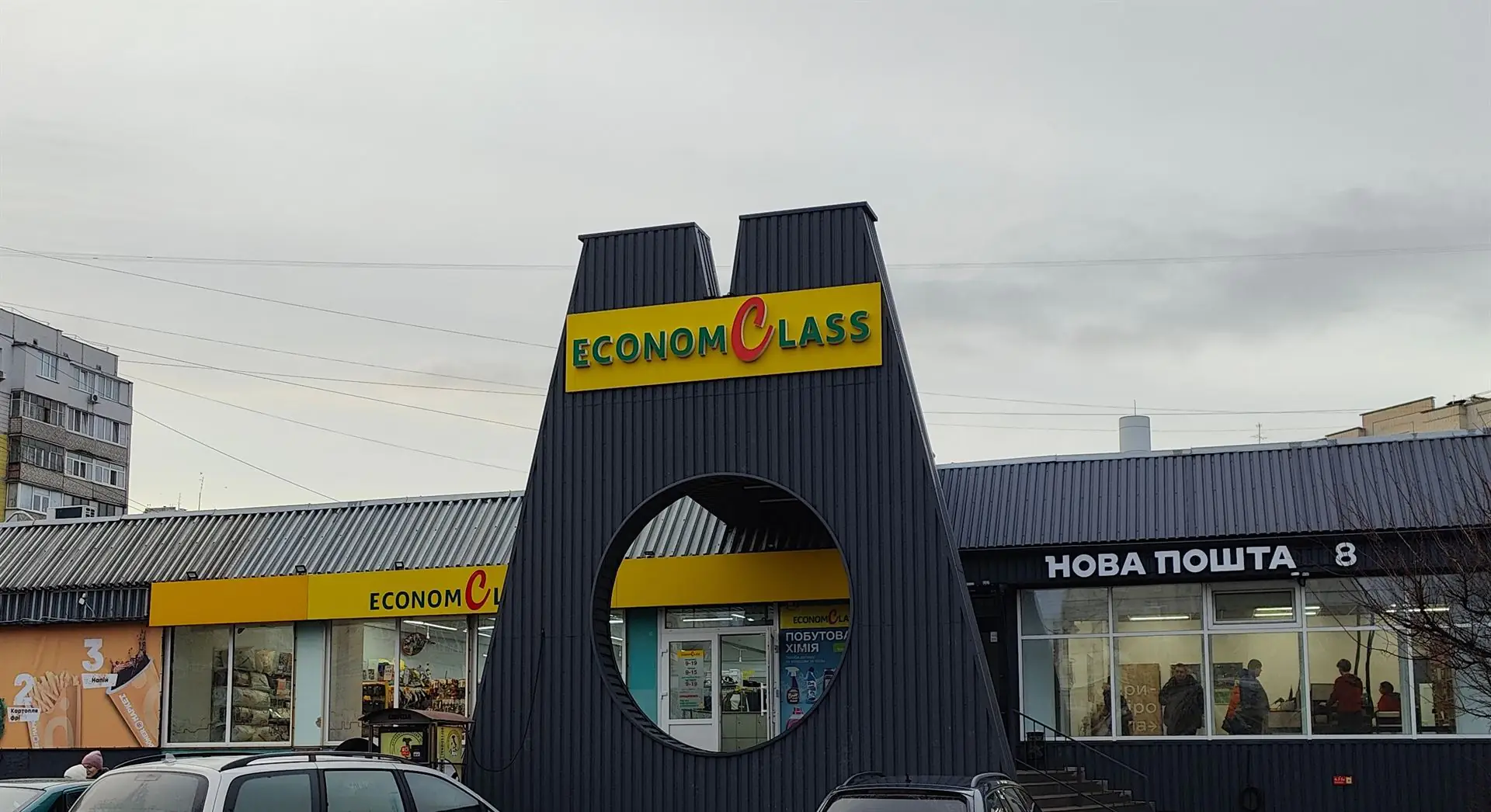 IMG20250201154709 IMG20250201154709