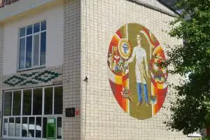 Мозаїка на лікарні в Кролевці. Фото: Наталія Васильченко