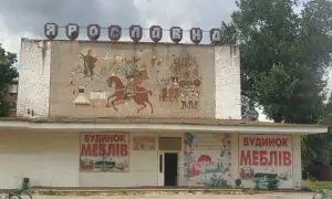 Панно на колишньому кінотеатрі «Ярославна» в Путивлі. Фото: Сергій Копищик, Google maps