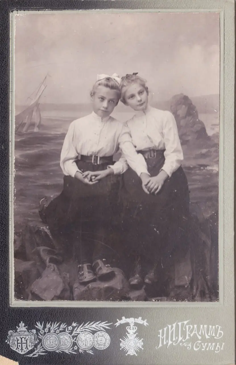 Світлини з колекції Миколи Михайліченка (2)