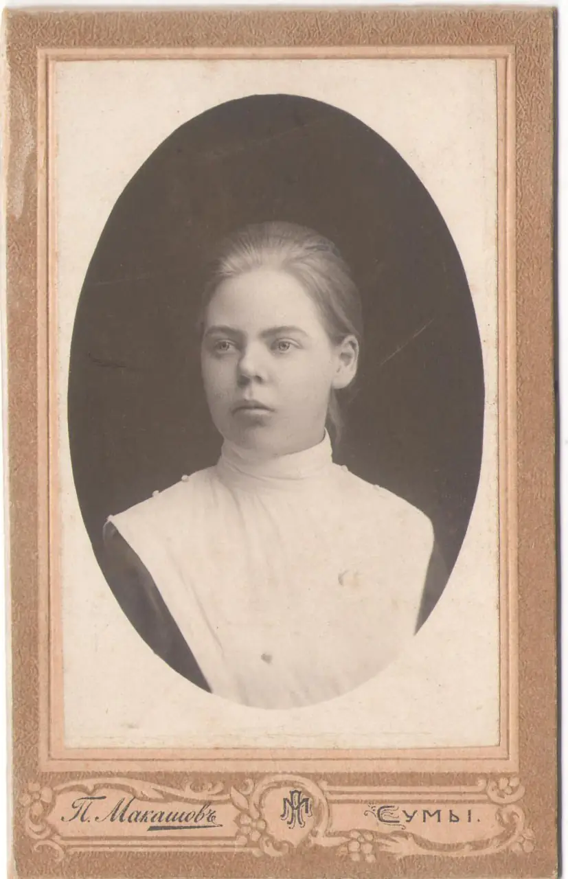 Світлини з колекції Миколи Михайліченка