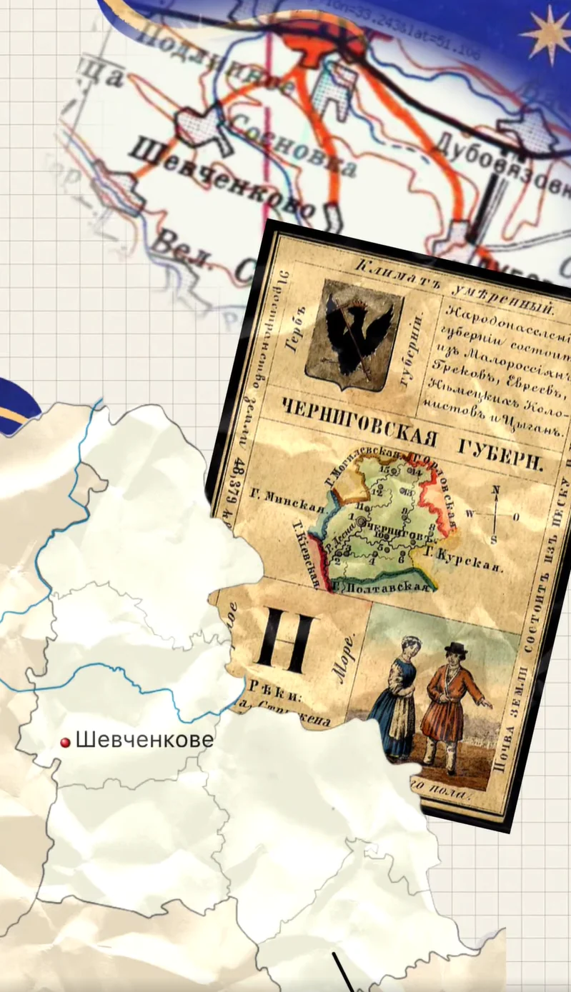 Znimok ekrana 2025 03 11 171638 Znimok ekrana 2025 03 11 171638