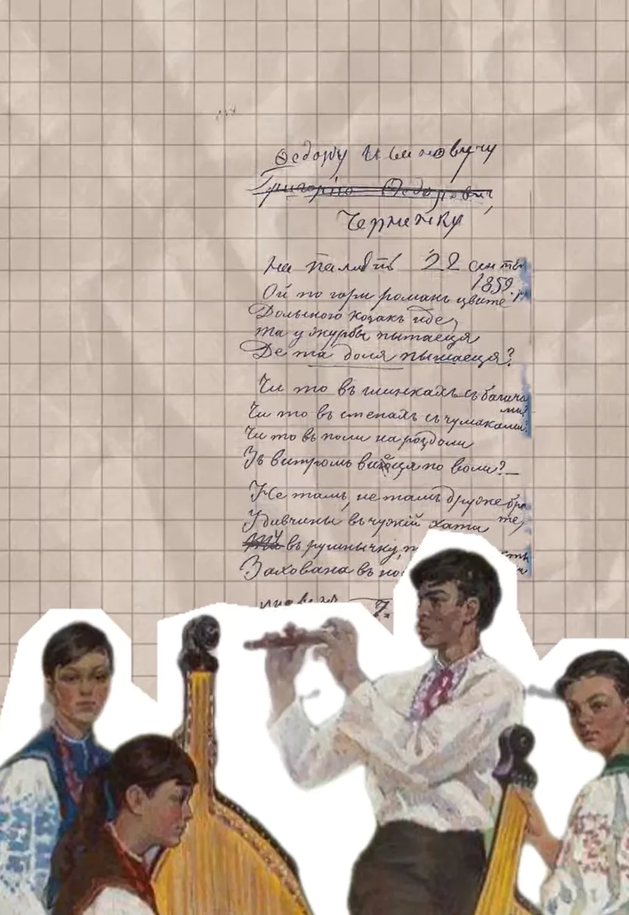 Znimok ekrana 2025 03 11 171717 Znimok ekrana 2025 03 11 171717