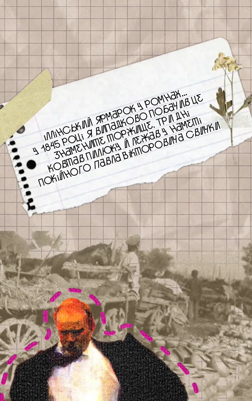 Znimok ekrana 2025 03 11 171738 Znimok ekrana 2025 03 11 171738